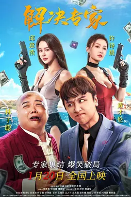 97欧美精品激情在线观看最新